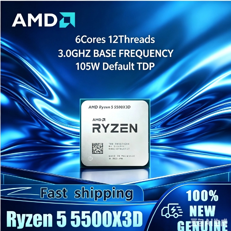 Esports Gaming Brands - AMD 라이젠 5 5500X3D 새제품 AM4