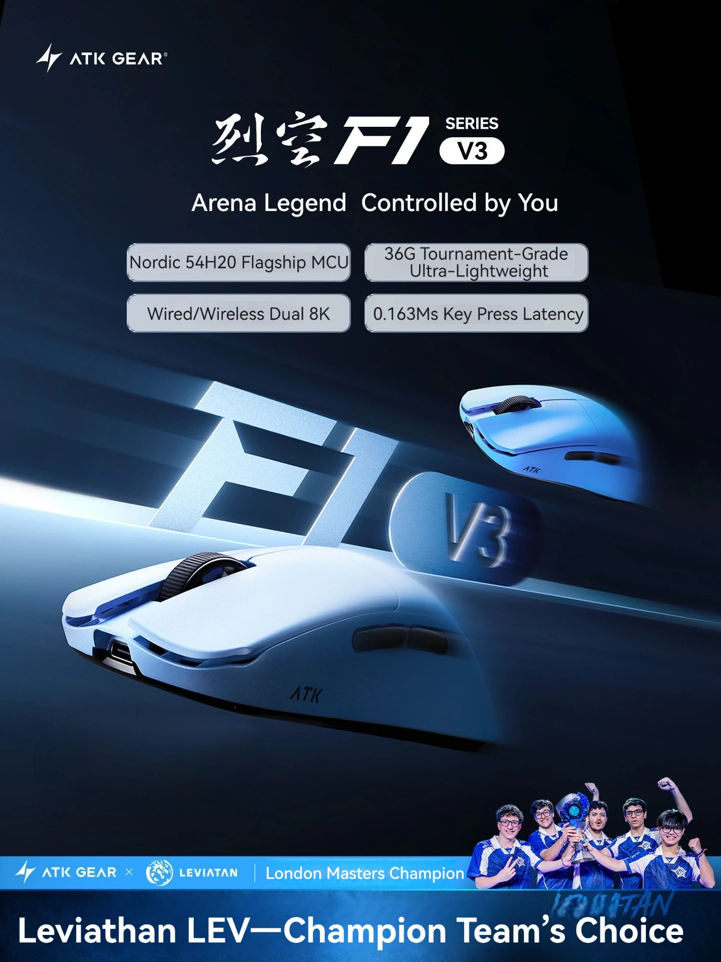 Esports Gaming Brands - ATK F1 V3 Ultimate 8K 무선