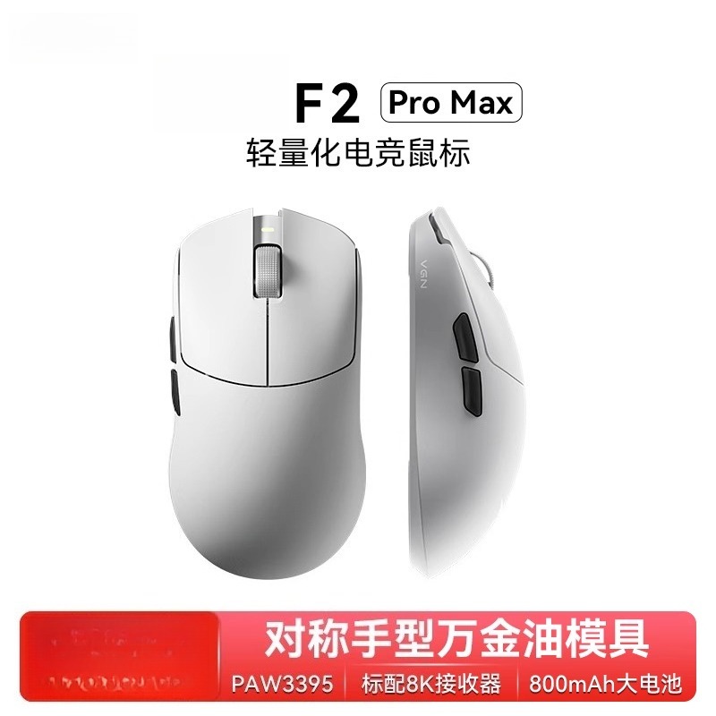 Esports Gaming Laptop - F2 ProMax 무선 3모드 장시간 배터리