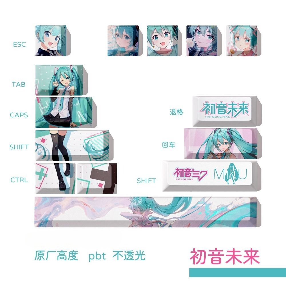 하츠네 미쿠 키캡, OEM 높이 PBT 염료승화 기계식 - Keyboard Tenkeyless 리뷰 및 가격