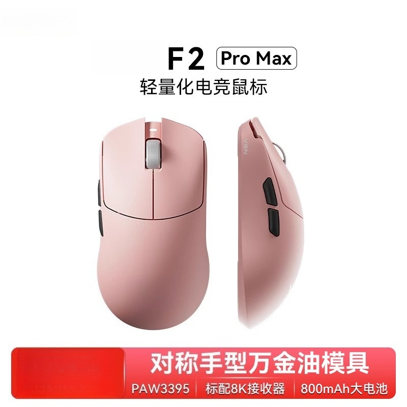 F2 ProMax 무선 3모드 장시간 배터리 수명 e스 - Esports Gaming Laptop 리뷰 및 가격
